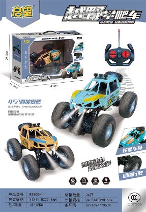 Picture of Remote Control Car Toy with Lights - Small Off-Road Crawler