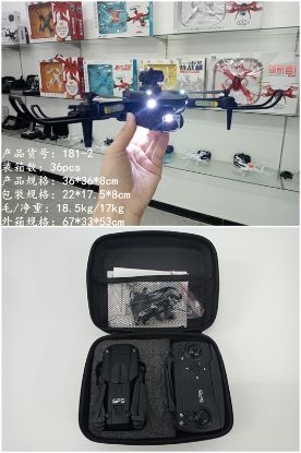 Picture of Foldable Quadcopter Remote Control Flying Toy - Brushed with Optical Flow Dual Camera (No GPS Localization)