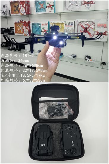 Picture of Foldable Quadcopter Remote Control Flying Toy - Brushed with Optical Flow Dual Camera (No GPS Localization)