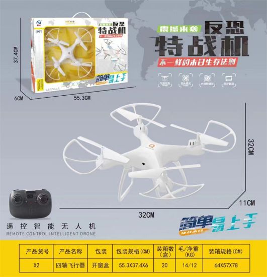 Picture of Quadcopter Remote Control Aircraft Toy - Brushed with Optical Flow Dual Camera (No GPS Localization)