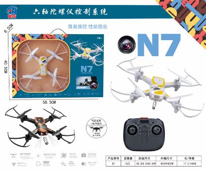 Picture of Middle Four-Axis Remote Control Aircraft Toy, Remote Control Plane Toy