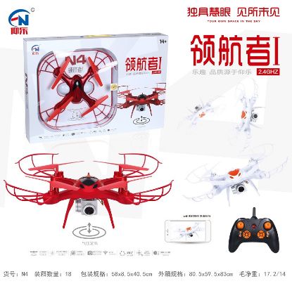 Picture of Fixed Altitude - Middle Four-Axis Remote Control Aircraft Toy, Remote Control Plane Toy