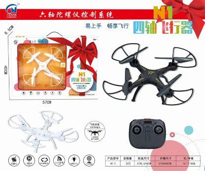 Picture of Fixed Altitude - Medium Size Four-Axis Remote Control Drone Toy, Remote Control Airplane Toy