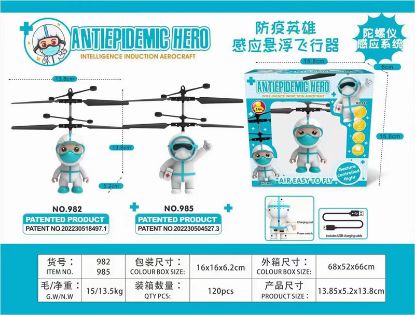 Picture of Epidemic Prevention Hero - Induction Aircraft Toy, Remote Control Plane Toy