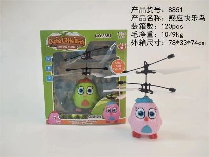 Picture of Happy Bird - Induction Aircraft Toy Remote Control Plane Toy
