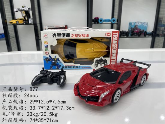 Picture of 1:14 Lamborghini - Gesture Sensing Remote Control Toy Car