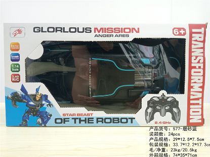 Picture of 1:14 Bugatti - Gesture Induction Remote Control Transforming Car Toy, Matte Blue - Upgraded Version