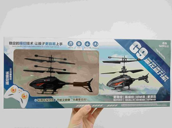Picture of Remote Control - Induction Helicopter/Flying Object/Fighter Jet/Best Seller