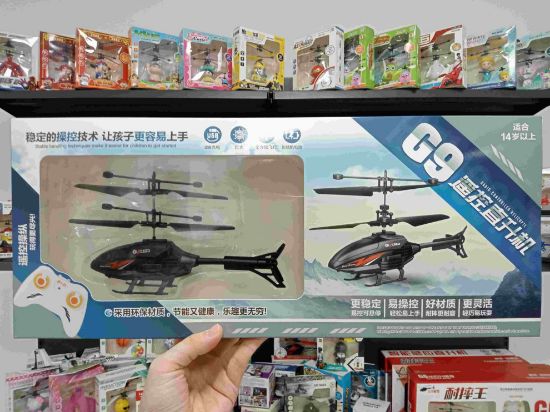 Picture of Remote Control - Induction Helicopter/Flying Object/Fighter Jet/Best Seller
