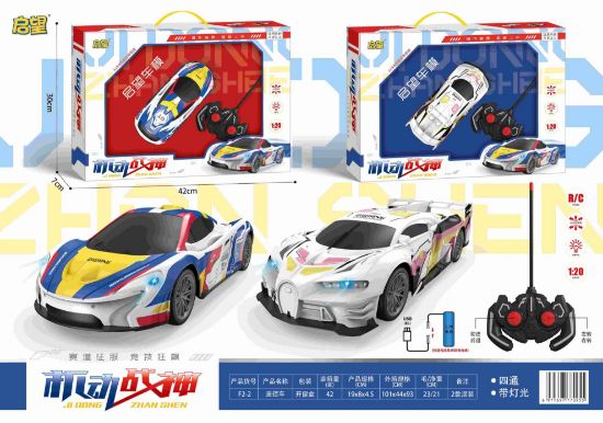 Picture of RC Car with Lights and Four-way Control  Children's RC Car  Gift Box RC Car