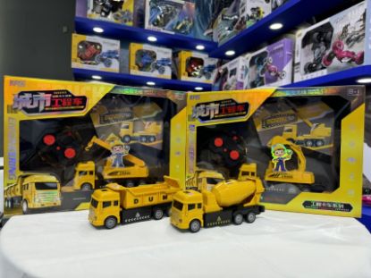 Picture of Large gift box - with light remote control engineering vehicle (including battery) remote control car / four vehicle styles mixed