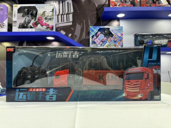 Picture of Lighted Four-Channel Container Remote-Controlled Car with Gifts and Laser Packaging