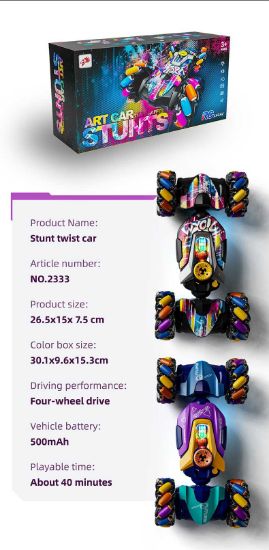 Picture of Light-Up Wheel Car Shell with Lights, Spray Drift Transformation Vehicle/Remote Control Car/Paint Job Version