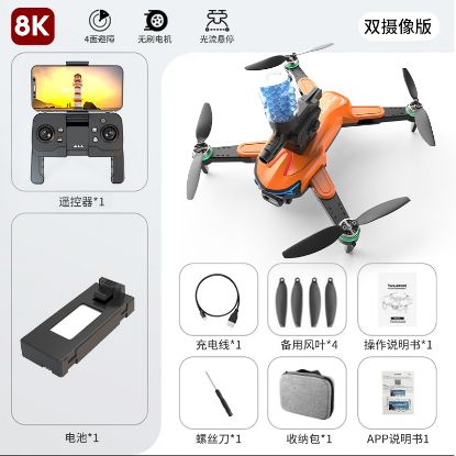 Picture of Optical Flow Obstacle Avoidance Combo Dual Camera - Water Bullet Shooting - Foldable Quadcopter Drone | UAV | Water Bullet Drone