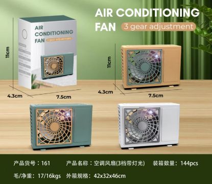 Picture of Air Conditioner Fan (New Model) with 3 Speeds and Lights