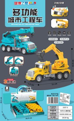 Picture of Multifunctional City Engineering Electric Toy Vehicle