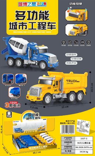 Picture of Multi-functional electric city construction toy vehicle