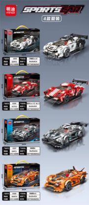 Picture of Building Block Sports Car Toy