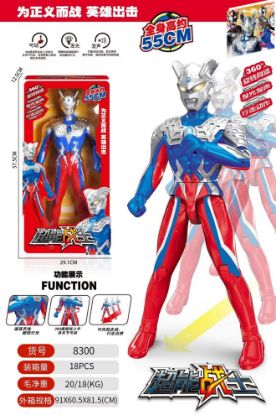 Picture of Super Warrior Superman