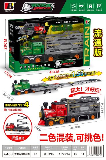 Picture of Transforming Track Train Shooting Car Track Car