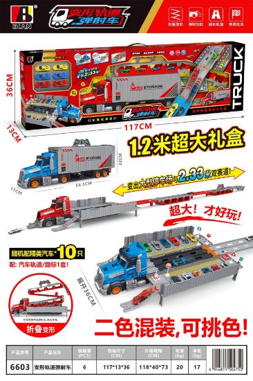 Picture of Transformable Track Launcher Car