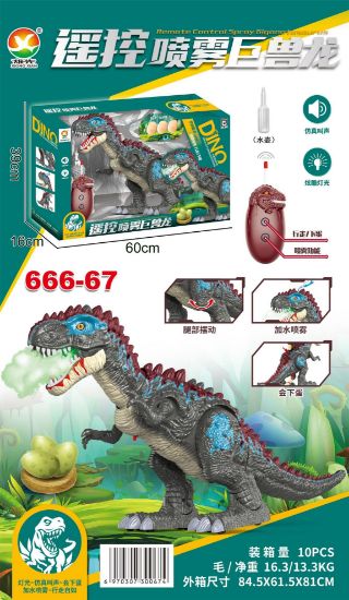 Picture of Mist Spray Remote Control Tyrannosaurus Rex Car