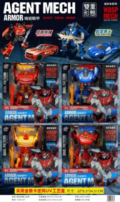 Picture of Transforming robot series of transforming toys