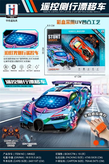 Picture of 2.4G Light Music Special Effects Car