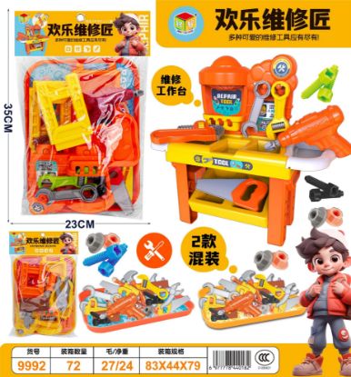 Picture of Happy Mechanic Playset