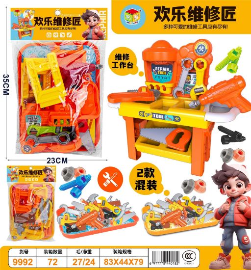 Picture of Happy Mechanic Playset