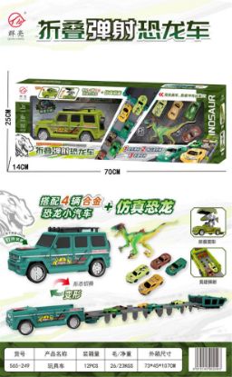 Picture of Foldable Launching Off-Road Racing Car + Dinosaur