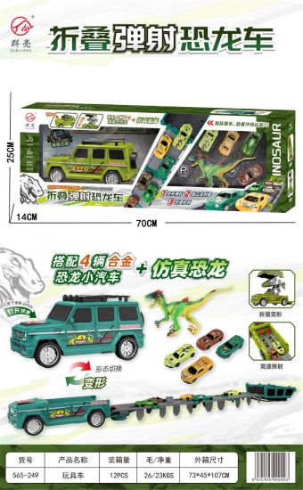 Picture of Foldable Launching Off-Road Racing Car + Dinosaur