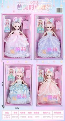 Picture of 12-inch Fashion Princess Series Playset
