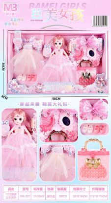 Picture of 12-inch Dress-up Princess Series Playset