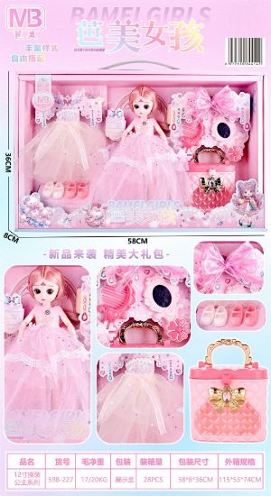 Picture of 12-inch Dress-up Princess Series Playset