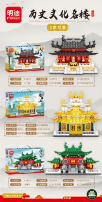 Picture of Chinese Historical Architecture Series Building Blocks Educational Toy