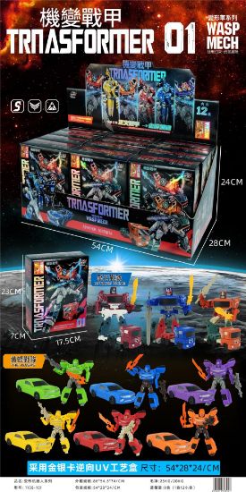 Picture of Transforming Robot Series Transformation Toy