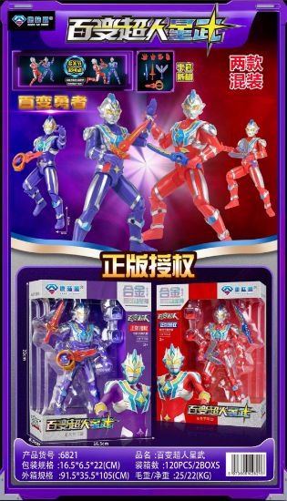 Picture of Transforming Superhero Toy