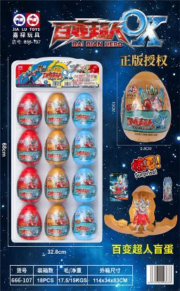 Picture of Superhero Blind Capsule (Officially Licensed)