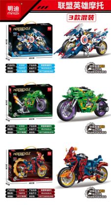 Picture of League Hero Motorcycle Series