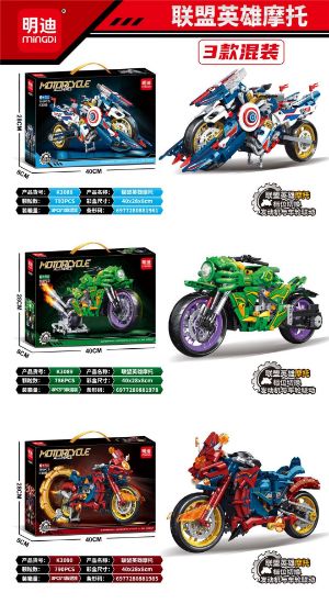 Picture of League Hero Motorcycle Series