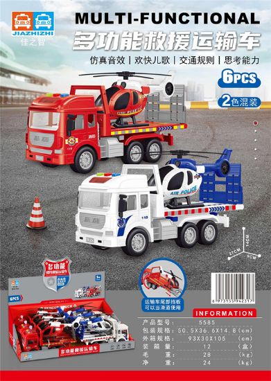 Picture of Multi-Function Rescue and Transport Vehicle (6pcs)