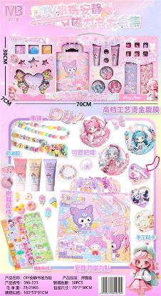 Picture of DIY Quiet Book Magnetic Stickers