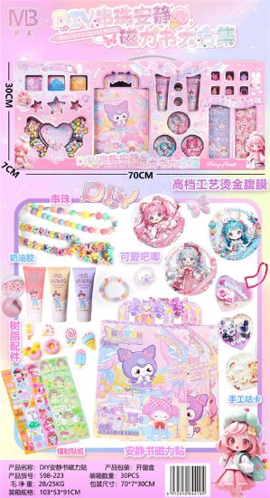 Picture of DIY Quiet Book Magnetic Stickers