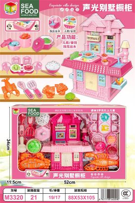 Picture of Sound and Light Villa Cabinet