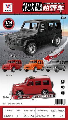 Picture of Inertia Toy Car