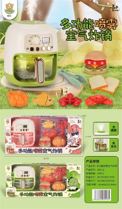 Picture of Multifunctional Spray Air Fryer