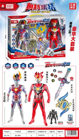 Picture of Superman Series