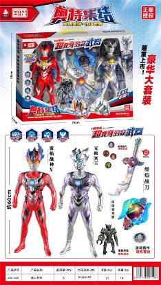 Picture of Superman Series