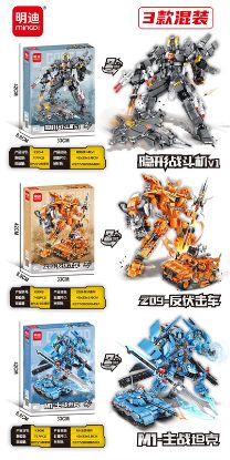 Picture of Military Mech